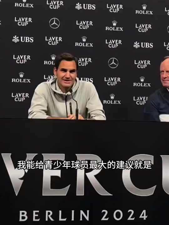 九游会-费德勒连续二十场比赛得分超过爆冷，切尔西不断突破！