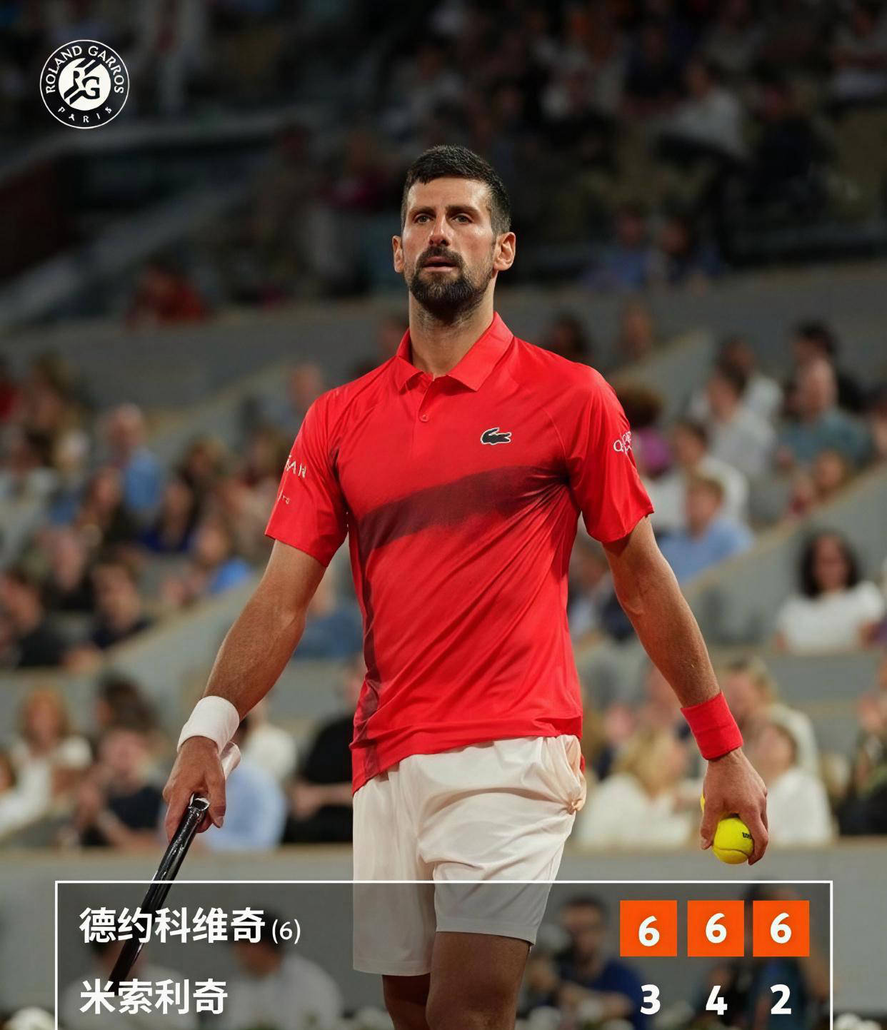 J9-德约科维奇意外战胜TES，晋级下一阶段引爆全场！