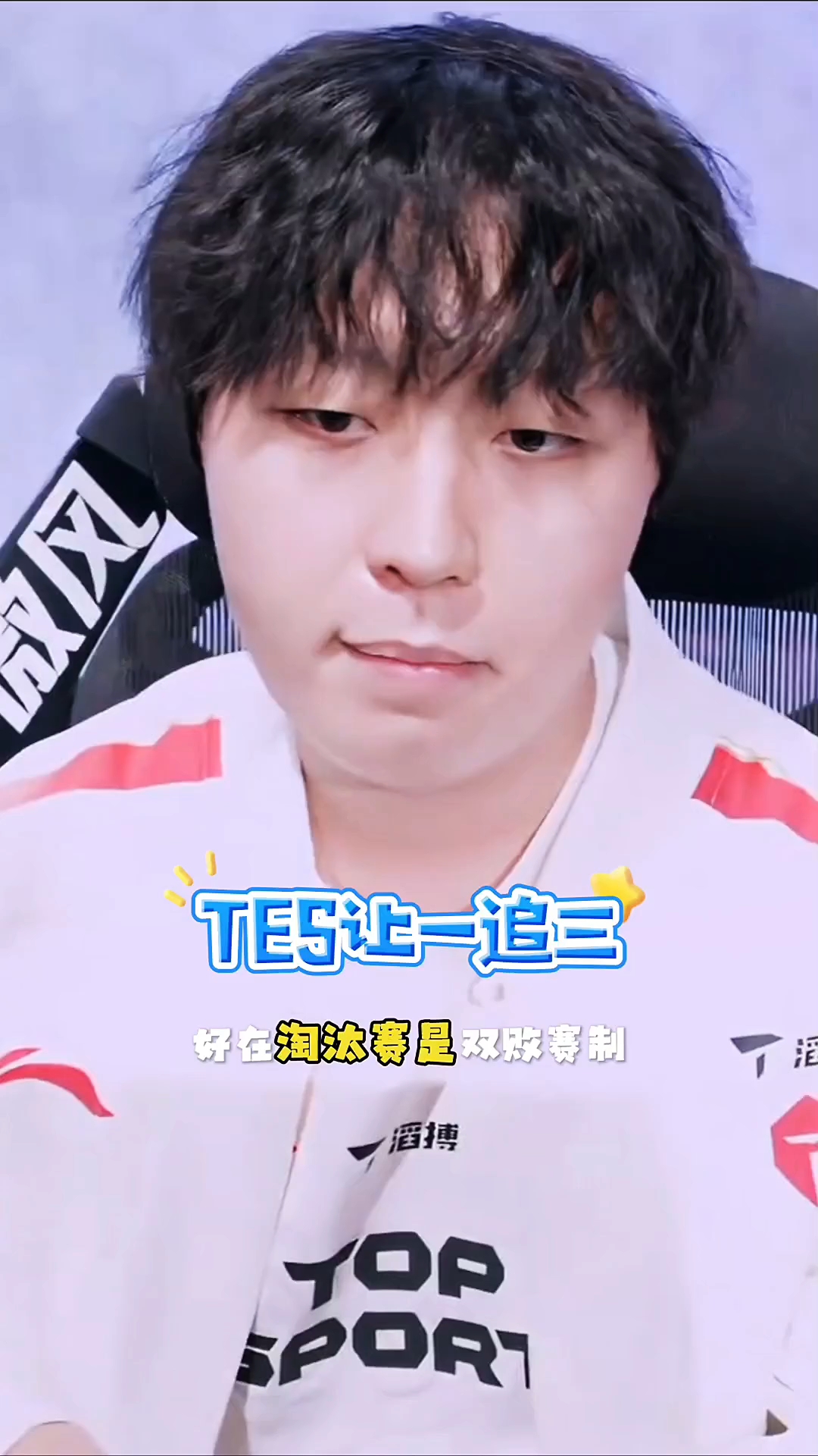 九游-Ming关键节点逆转，TES带队取胜！的简单介绍